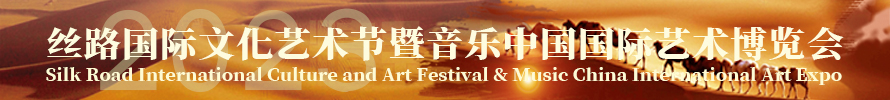 丝路国际文化艺术节暨微视中国第一届全国舞蹈汇演排行榜巅峰对决即将开始