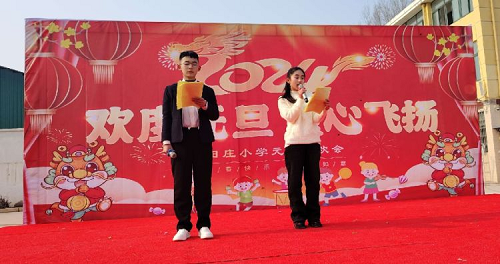 华章喝彩迎新年 欢声笑语庆元旦-微视中国_中国网