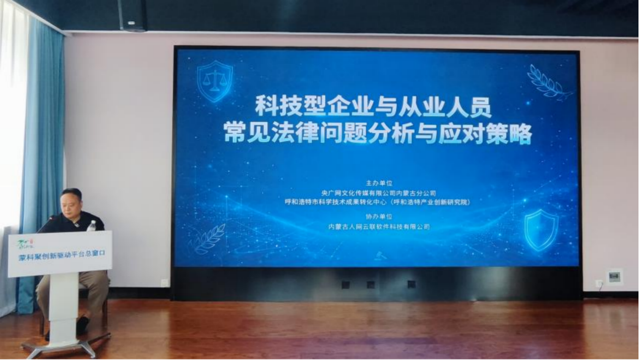 让科技成为青城崛起的内核动力